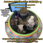 200 mm VibraNex UFO – Einhorn - Individuelle Zusammenstellung – Bild 1